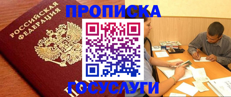 форма 3 в Снежинске